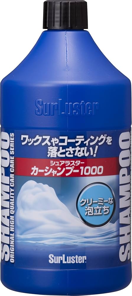 ク*ロ様 GENTLE 洗車用洗剤セット Amazon | Surluster(シュアラスター) 【コーティング車向け